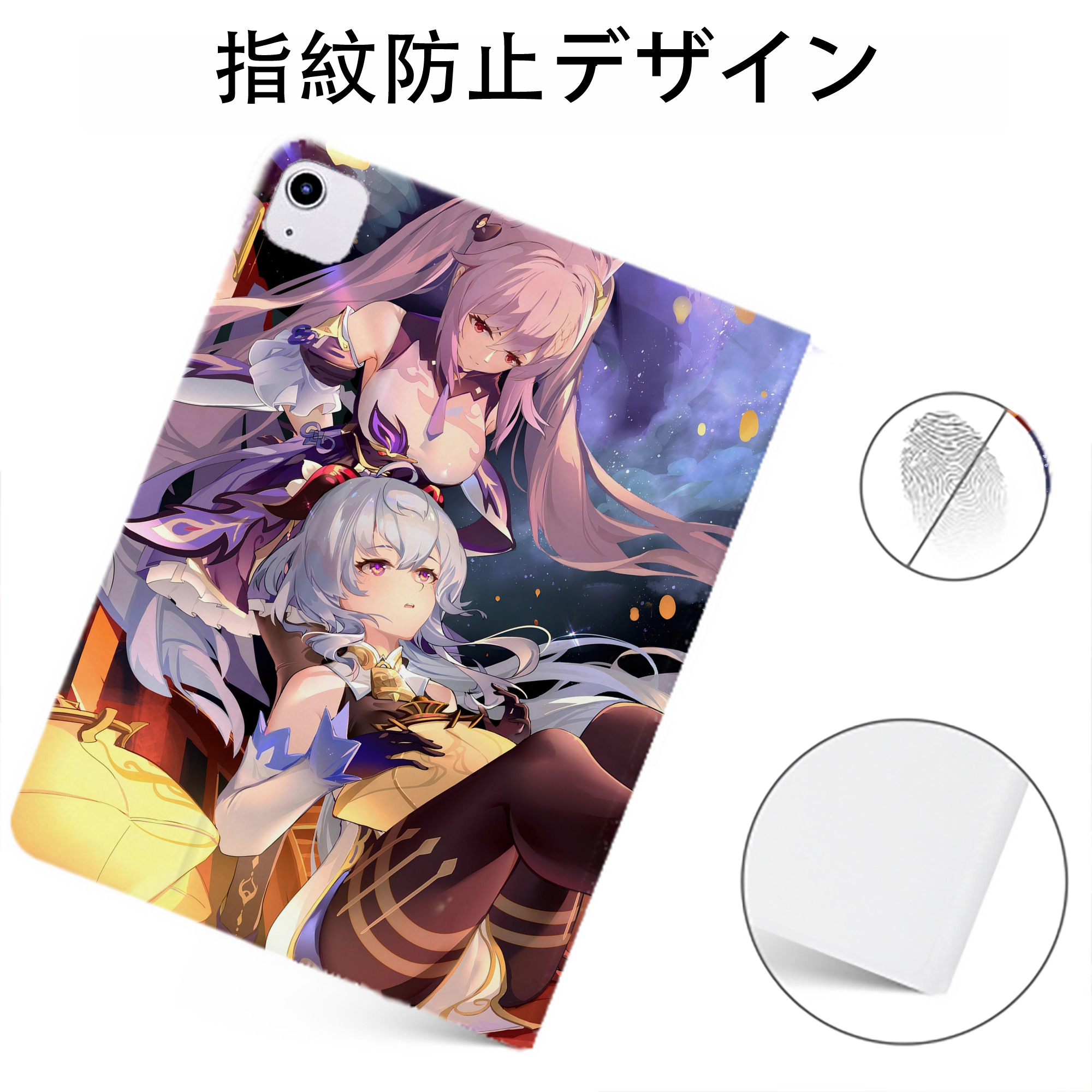 げんし神 genshin IPadケース ペンホルダー付き ブックスタイルデザイン
